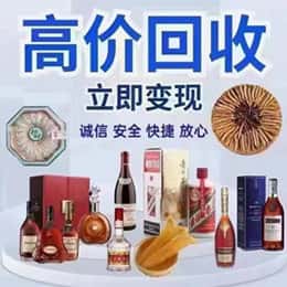 徐州购物卡回收站