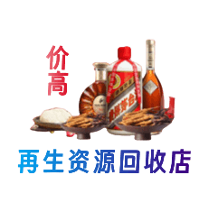 徐州购物卡回收站