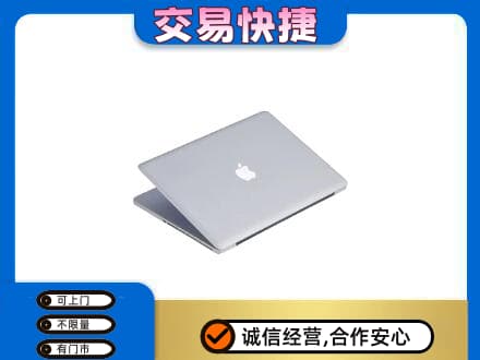 徐州回收旧电脑