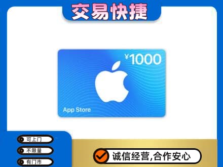 徐州购物卡回收苹果卡.jpg