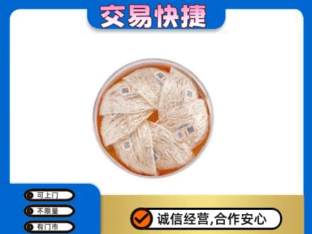 徐州高价回收燕窝