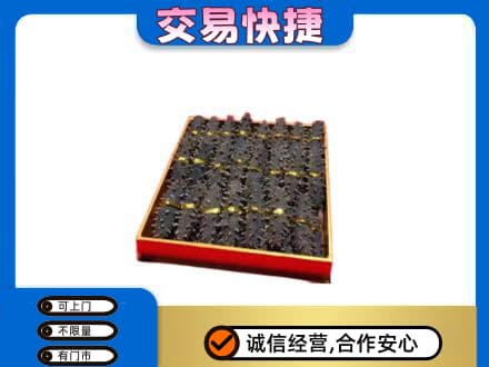 徐州礼品回收海参礼盒.jpg