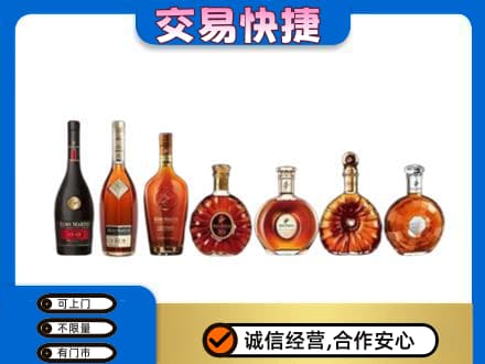 徐州洋酒回收.jpg