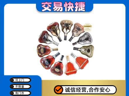 徐州洋酒回收XO.jpg