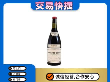 徐州洋酒回收红酒.jpg
