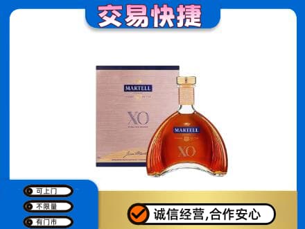 徐州洋酒回收马爹利XO.jpg