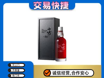 徐州回收山崎