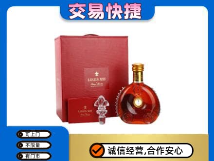 徐州回收李察礼盒