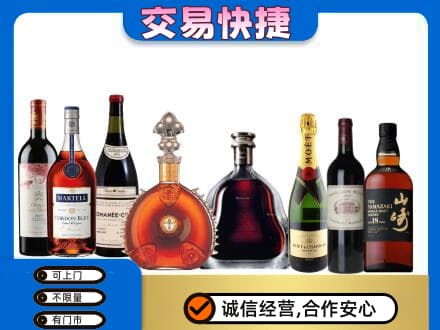 徐州回收高档洋酒