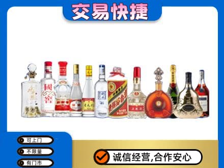 徐州名酒回收烟酒.jpg