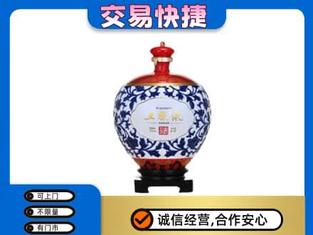 徐州名酒回收五粮液5.jpg