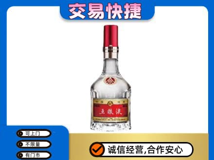 徐州名酒回收五粮液8代.jpg
