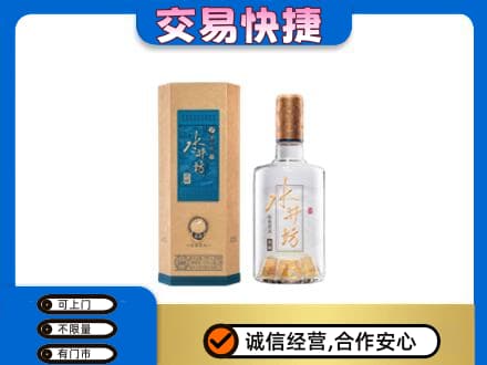 徐州名酒回收水井坊酒.jpg