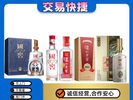 徐州回收国窖酒