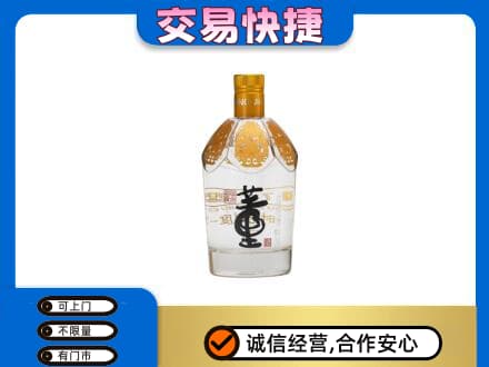 徐州名酒回收董酒.jpg