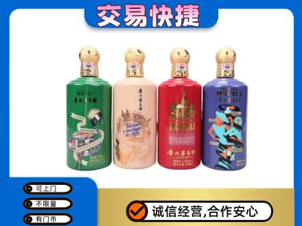 徐州茅台回收走出四国.jpg