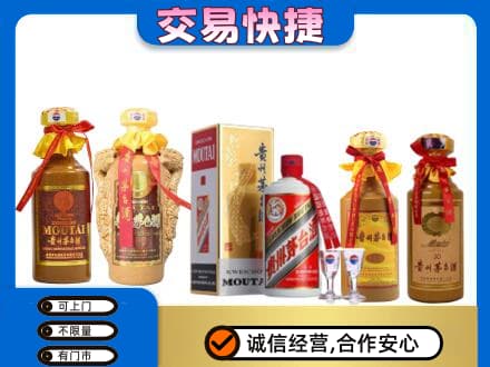 徐州回收贵州茅台酒
