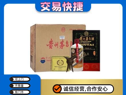 徐州回收珍品茅台酒