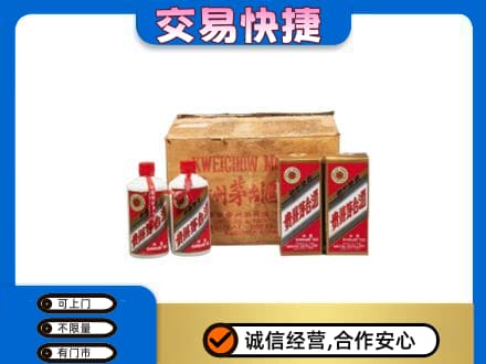 徐州回收五星茅台酒