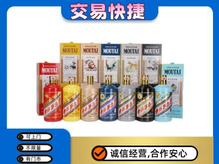 徐州回收生肖茅台酒