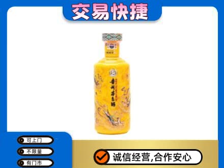 徐州茅台回收散花飞天.jpg