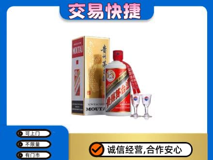 徐州茅台回收.jpg
